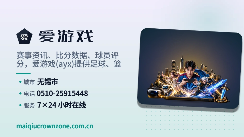 探索爱游戏