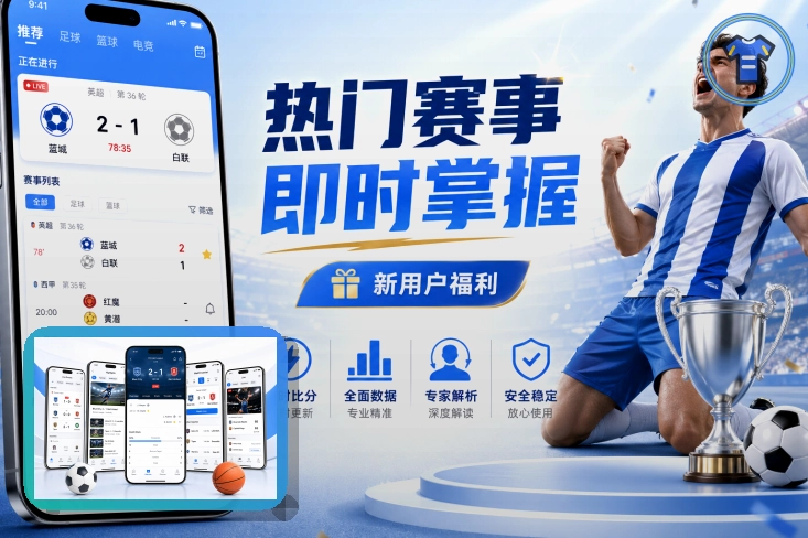 2026美加墨世界杯参赛国家队与焦点球员资料